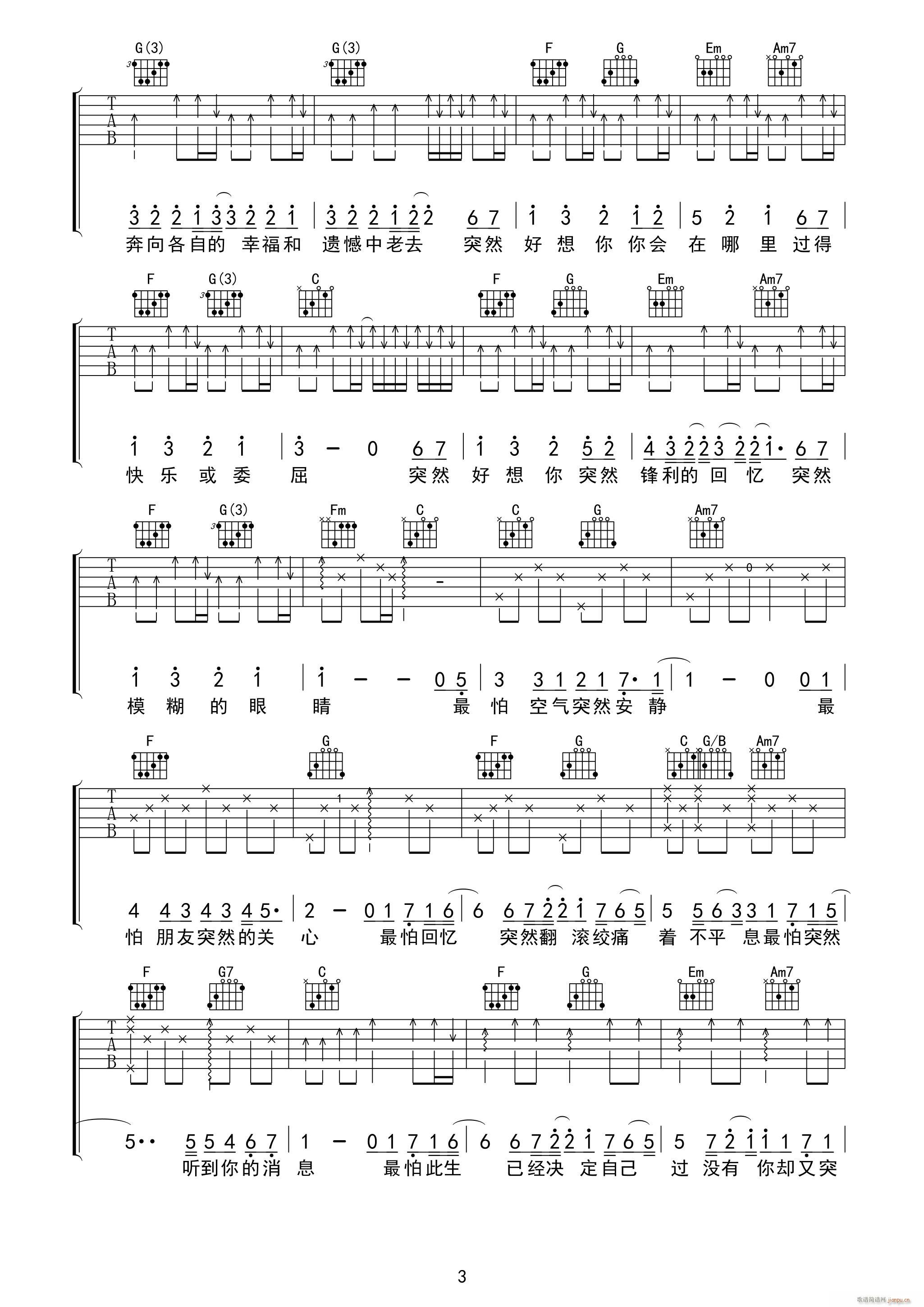 ͻȻ����(�����V)3