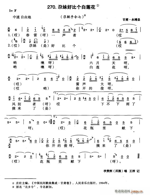 ���úñȂ�(g��)��ɏ��(���ָ��V)1