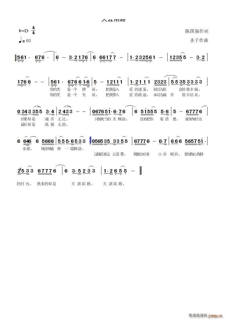 ����İ·(���ָ��V)1