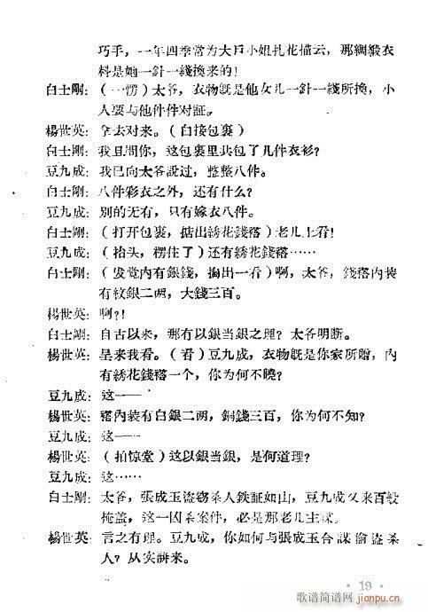 ���꾩(ԥ�����V)19