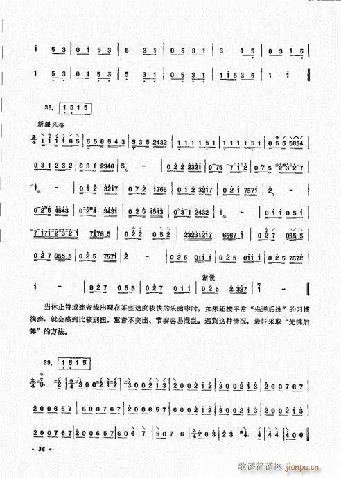 �����෨21-40(���ָ��V)16