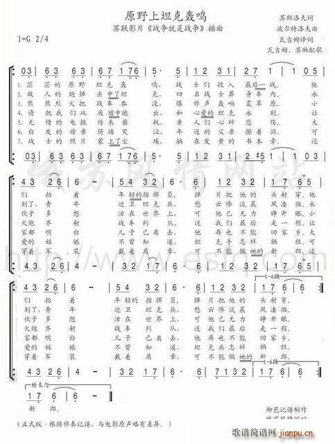 ԭҰ��̹���Z�Q(���ָ��V)1