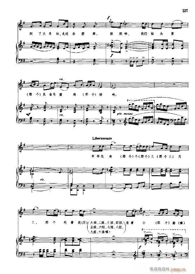 �Ї����g�����x ��209-238��(xi��n)�V��(ʮ�ּ�����)29