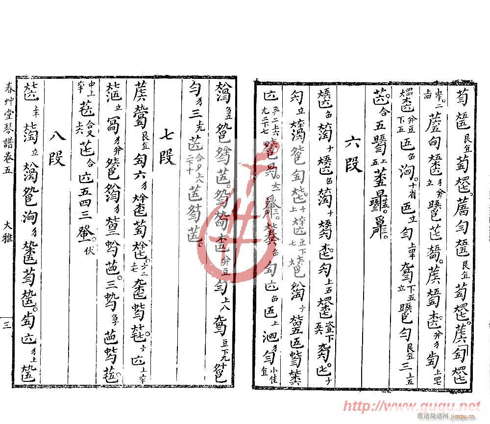 ����(���ָ��V)3