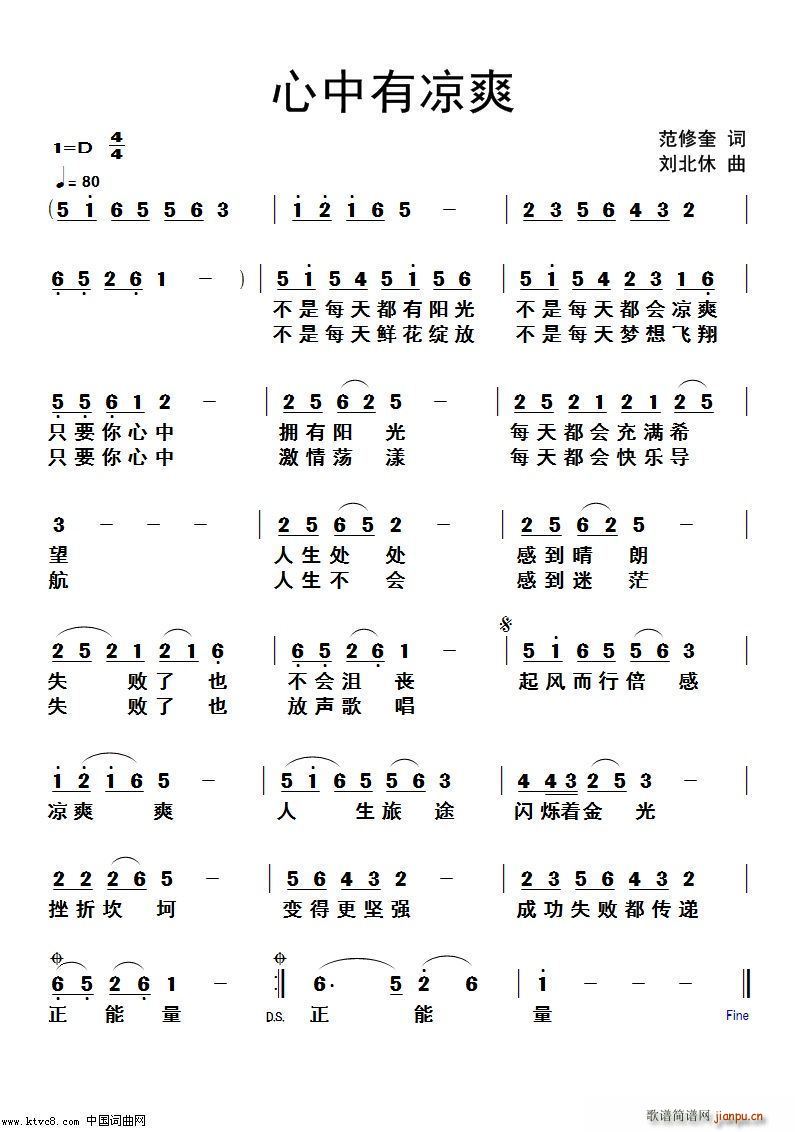 �����Л�ˬ(���ָ��V)1