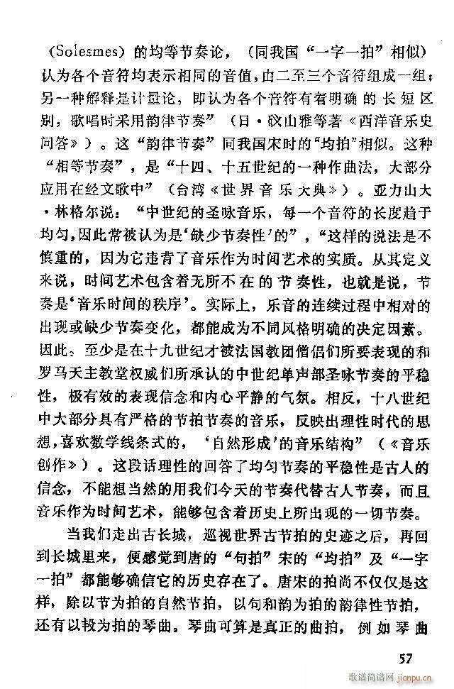 �Ї�����(l�� )���ķ� Ŀ�1 60(ʮ�ּ�����)69