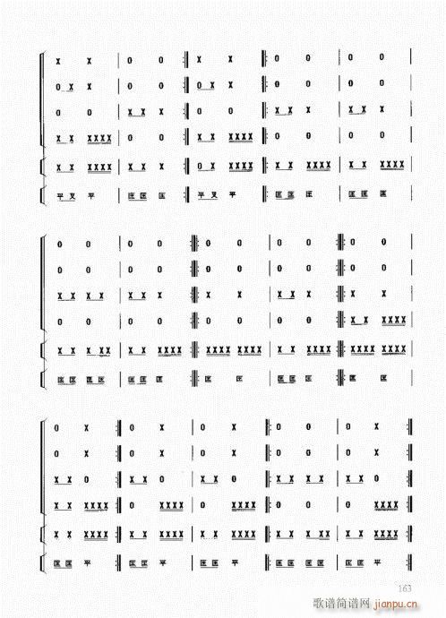 ��������(l�� )����̳�161-180(ʮ�ּ�����)3