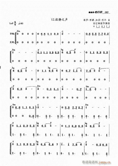 ���ҌW(xu��)�ؐ˾181-206��(ʮ�ּ�����)3