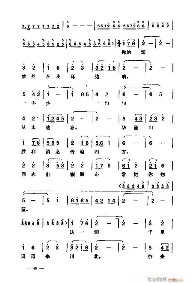 �߈�(ch��ng)�脡 ���� ����91-120(ʮ�ּ�����)8