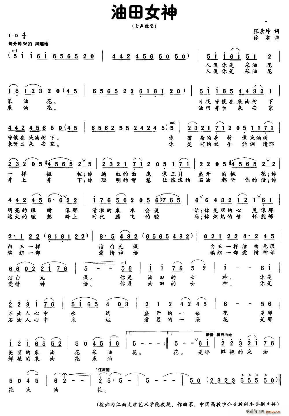 ����Ů��(���ָ��V)1