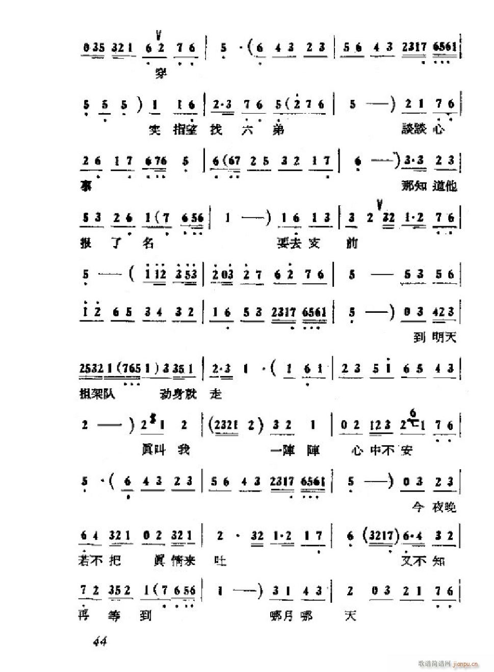 ���ɩ�ļ� �΄�ȫ�� 000 050(ʮ�ּ�����)47