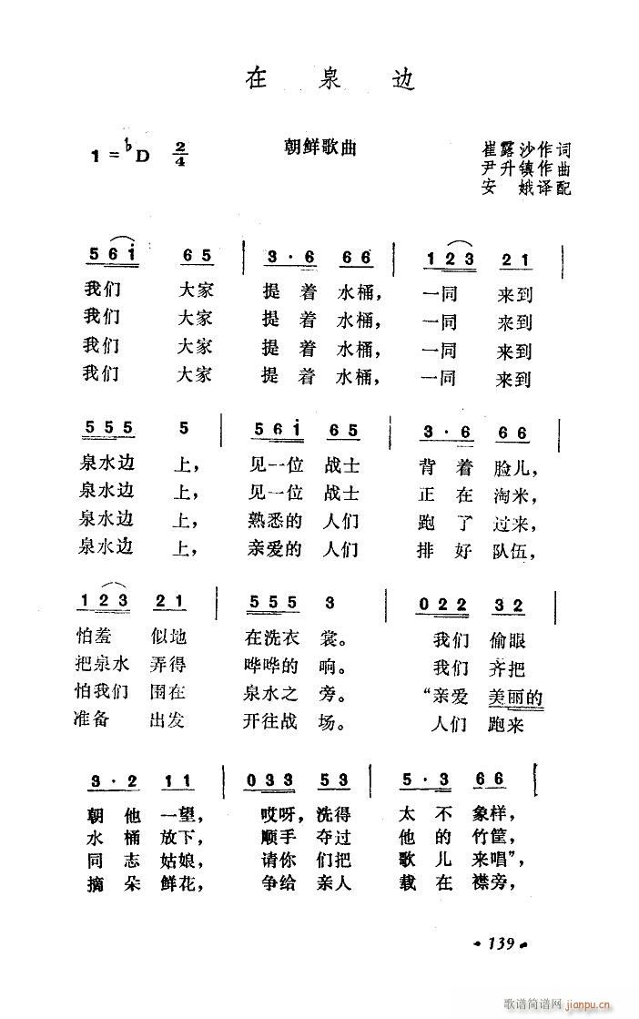 ��Ȫ߅ Ů�ϳ�(�ϳ��V)3