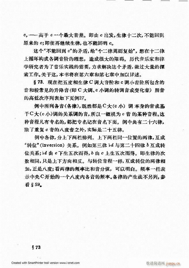 �ɌW(xu��) ��������ӆ�� Ŀ�ǰ��1 60(ʮ�ּ�����)65