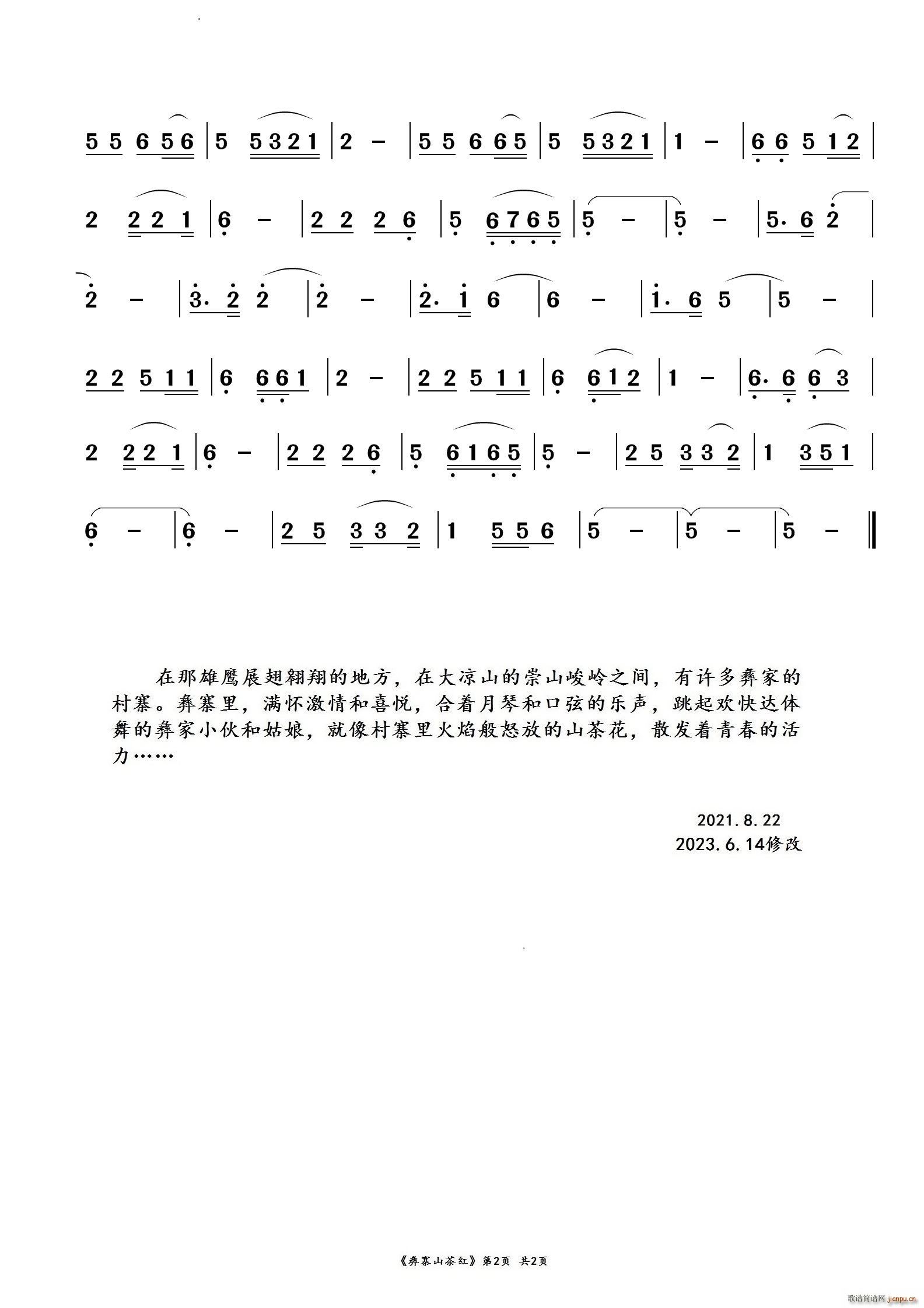 ��կɽ��t늴��ܪ�����(ʮ�ּ�����)3