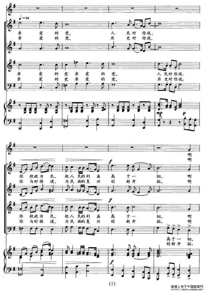 �H��(��i)���h���Ҍ����f(shu��)(����V)5