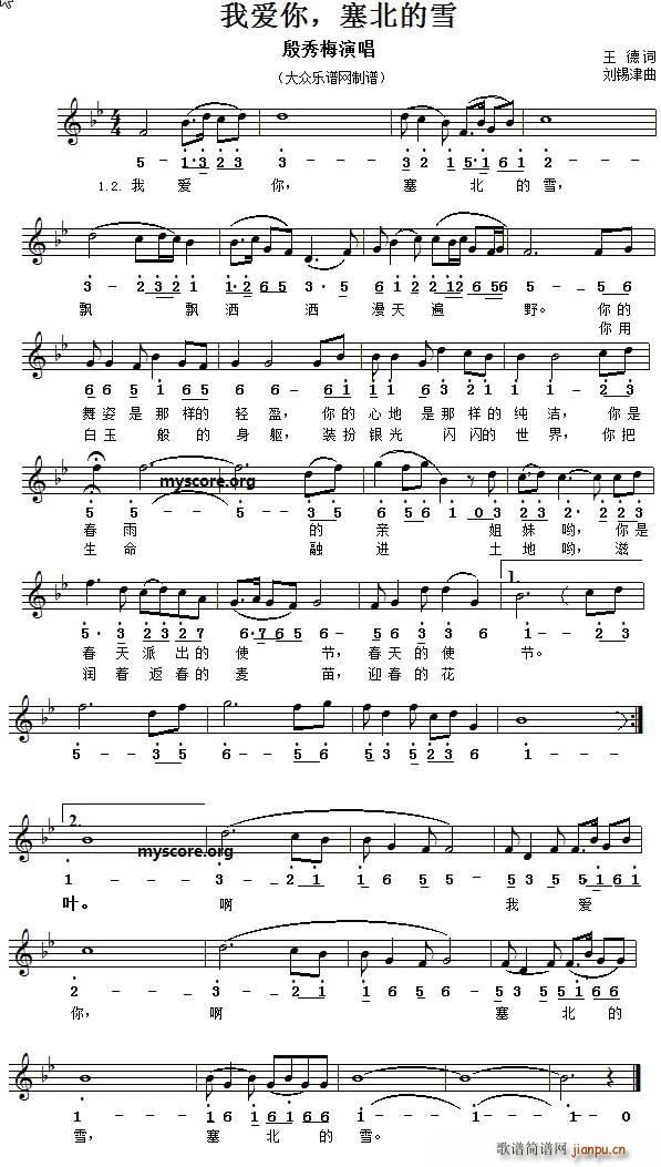 �Ґ�(��i)�� ������ѩ ��(xi��n)(ʮ�ּ�����)1