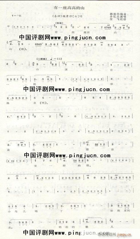 ϲ����һ���߸ߵ�ɽ-�u��(�������V)1