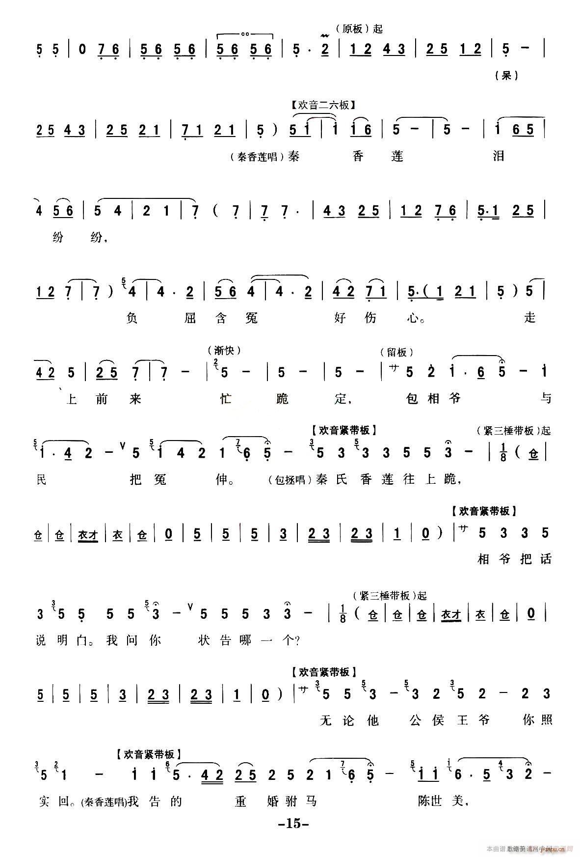 ��ǻ ȫ�ۄ��V ��Ѻ �x����ǻ���y�� �����(ʮ�ּ�����)15