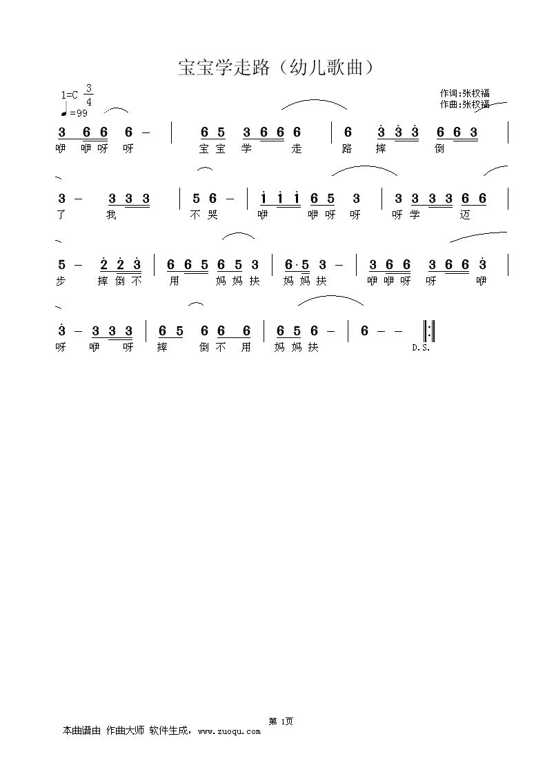 �����W(xu��)��·(���ָ��V)1