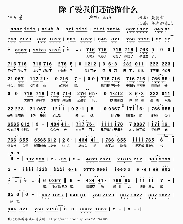 ���ː�(��i)�҂�߀����ʲô(ʮ�ּ�����)1