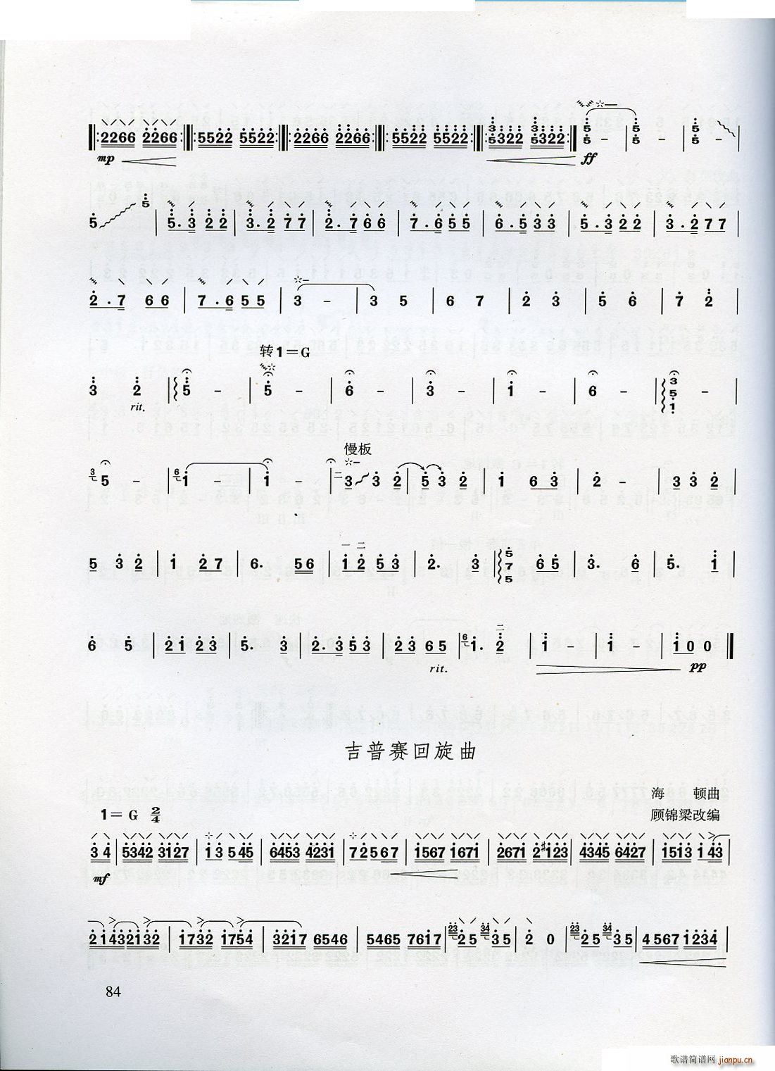 ������W(xu��)����(���ָ��V)84