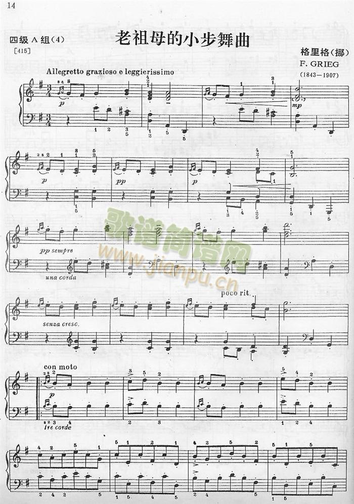 ����ĸ��С������(����V)1