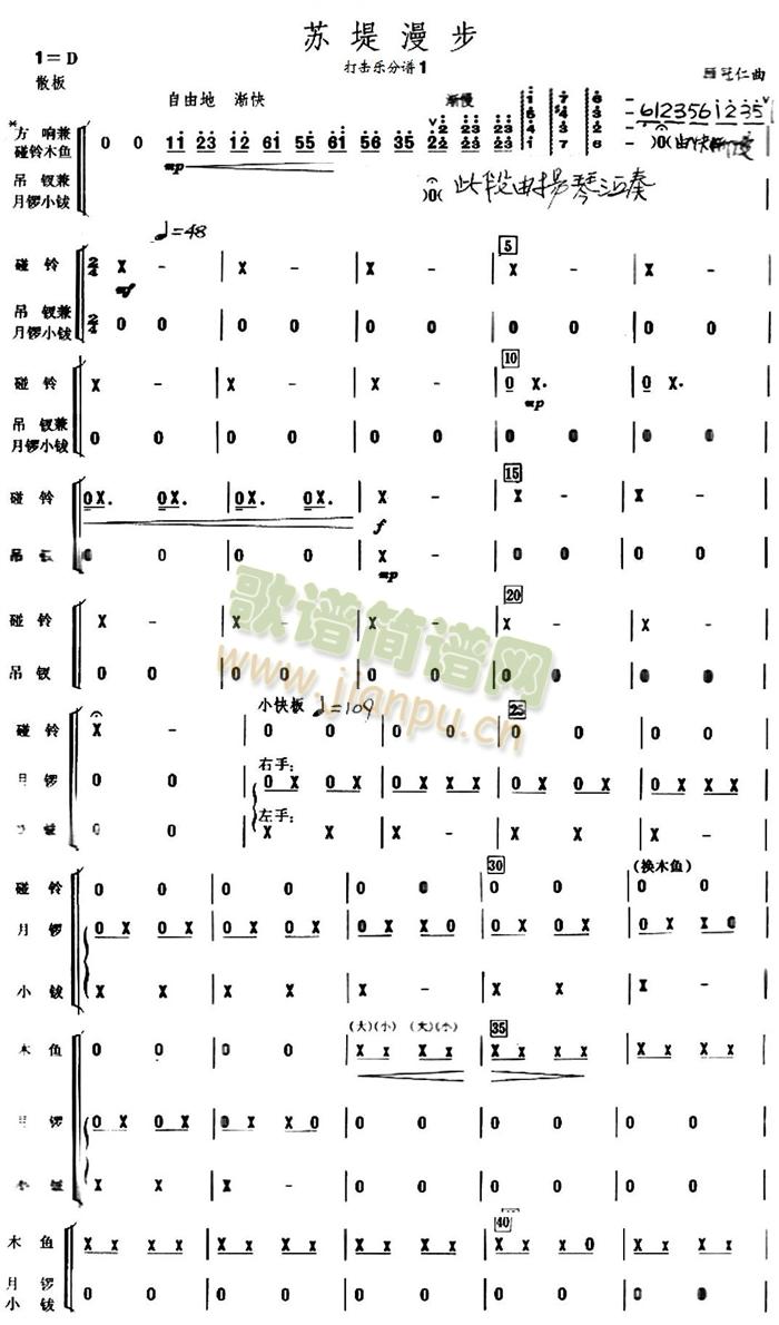 �K������֮�����(l�� )���V1(���V)1