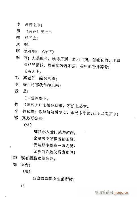 ��֬��(���ָ��V)18