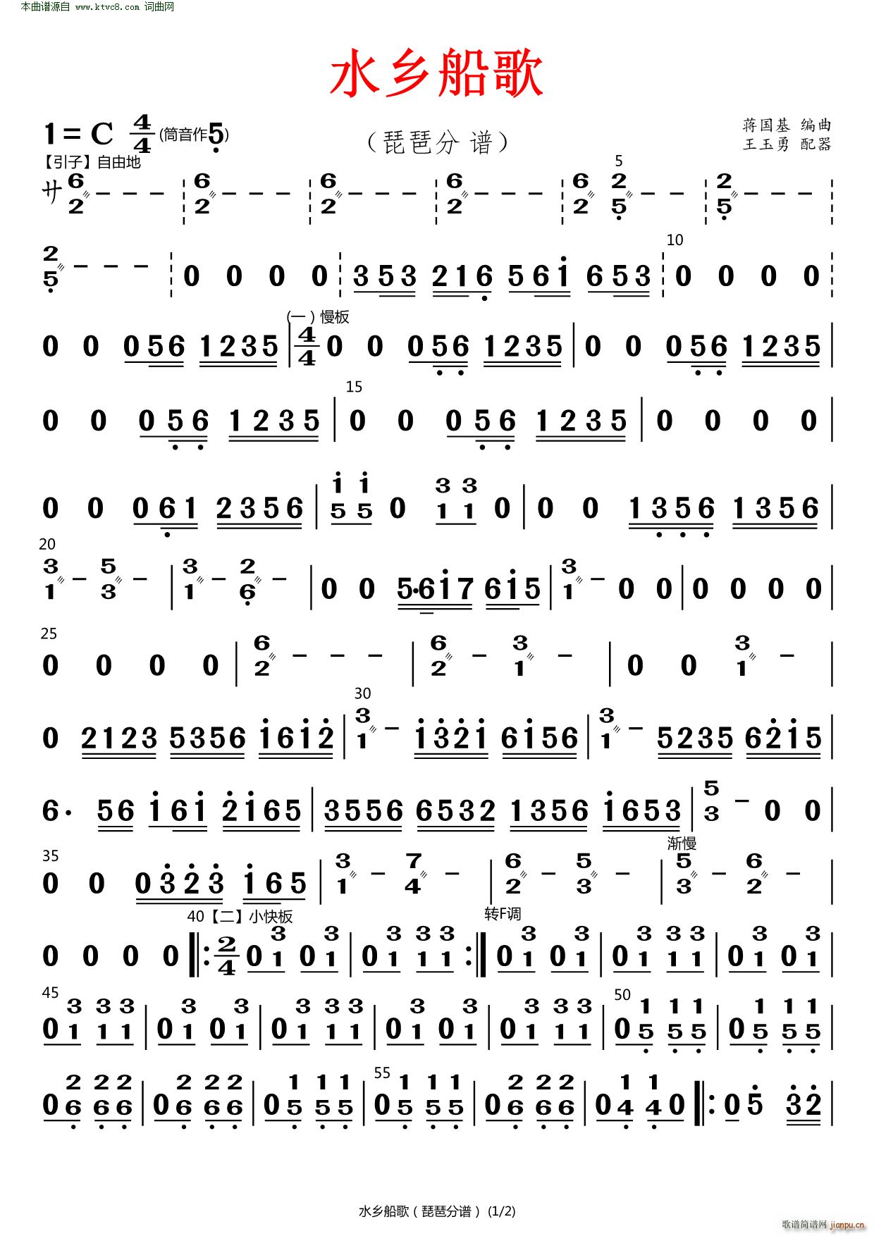 ˮ�l���� ����(���V)1