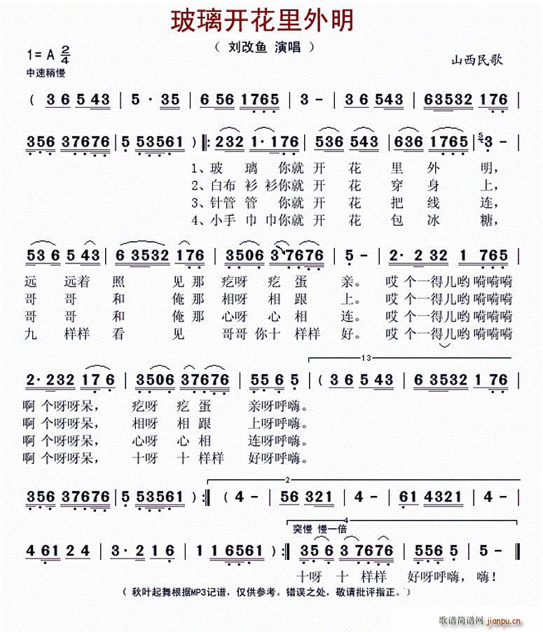 ?�����_(k��i)�������� ɽ�����(ʮ�ּ�����)1