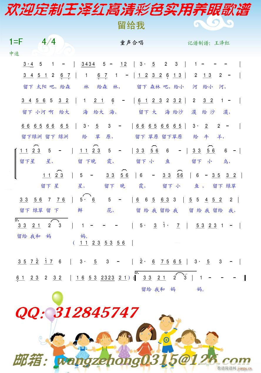 ���o�Ҳ��V(�ϳ��V)1