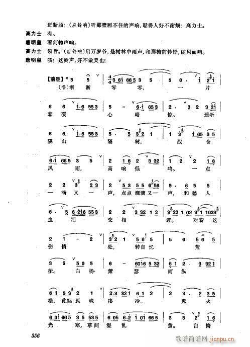 ���w321-360(�������V)36