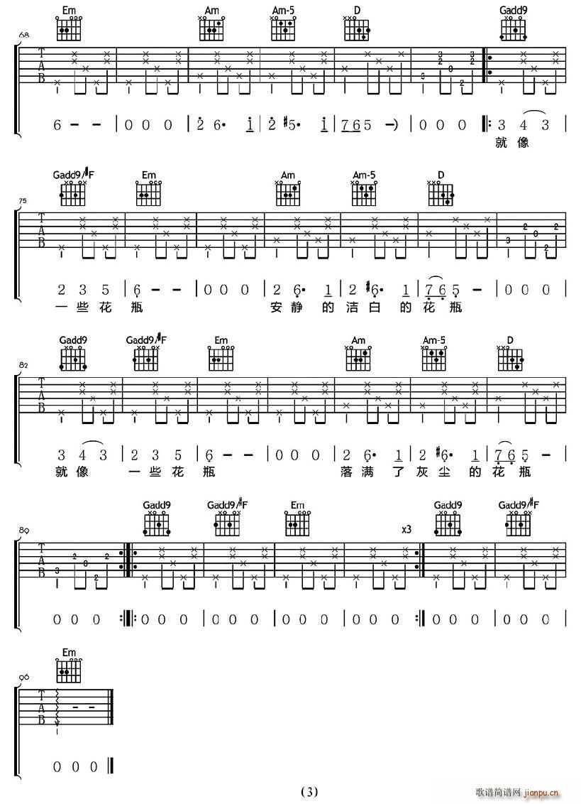 ��ƿ(���ָ��V)3