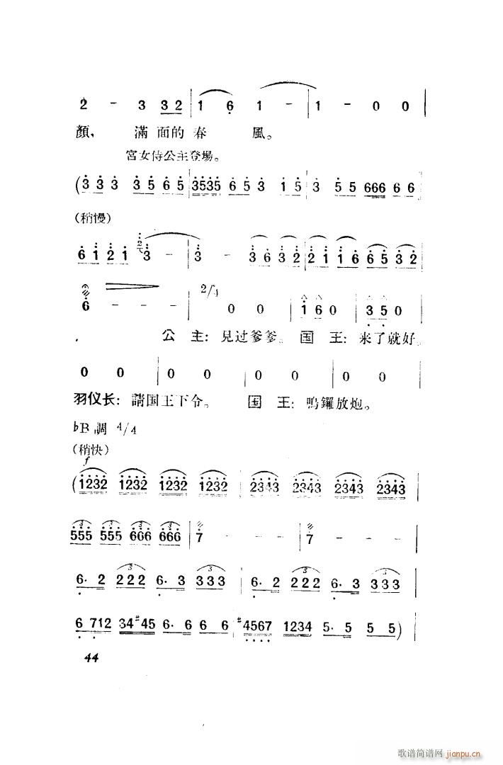 ������ �脡 ȫ�� 051 100(ʮ�ּ�����)3