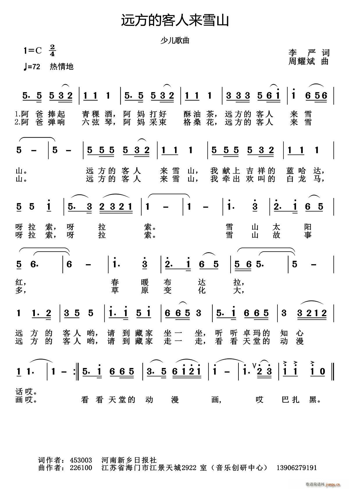 �h���Ŀ��ˁ�(l��i)ѩɽ(���ָ��V)1