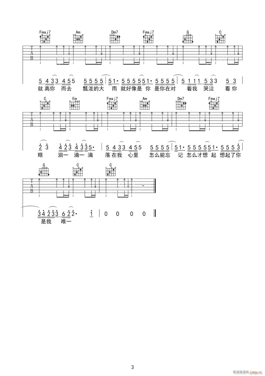 ���� C�{ָ��ԭ�澎��(�����V)3