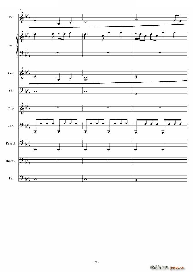 Rolling in the deep ��� ������(����V)9