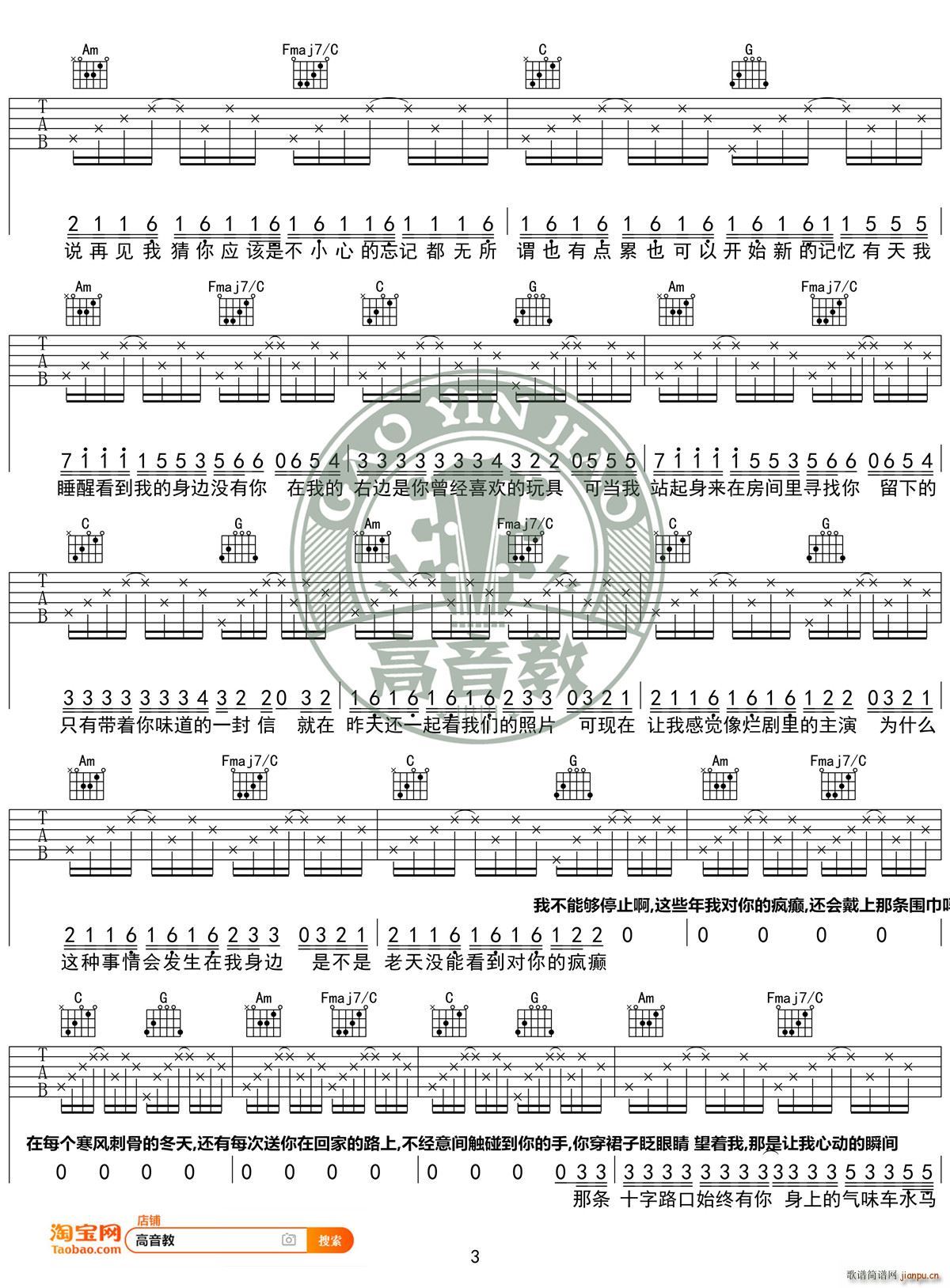 ��׃ C�{���T(m��n)����� �����̾���(�����V)3