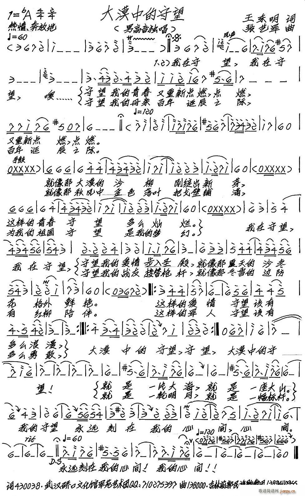 ��Į�е�����(���ָ��V)1