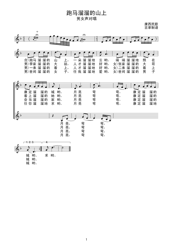 ���R�����ɽ�Ͼ�(xi��n)�V(���ָ��V)1