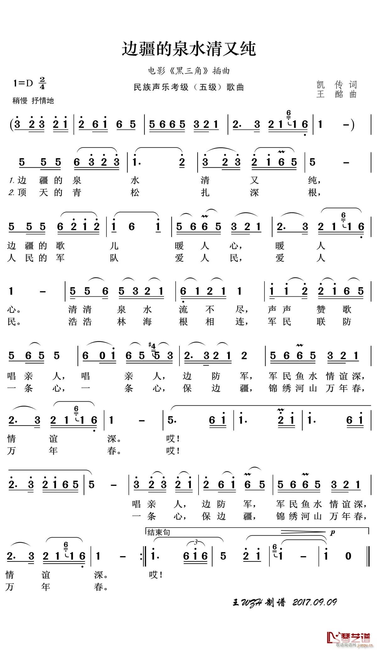 ߅����Ȫˮ���ּ�F�{����(ʮ�ּ�����)1