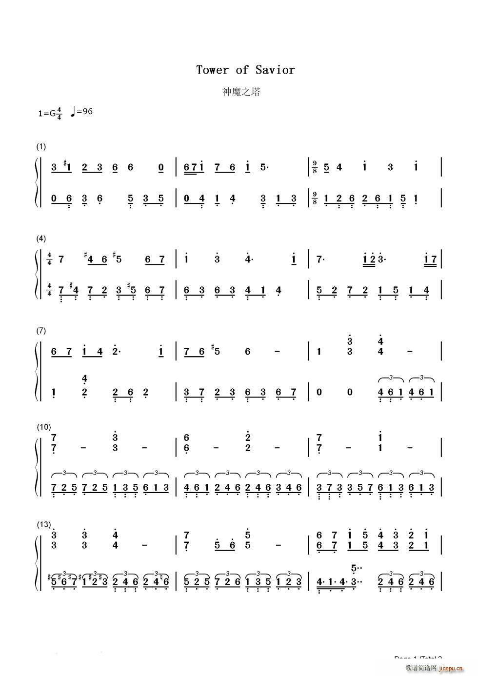 Tower of Savior ��ħ֮����������(l�� )(����V)1