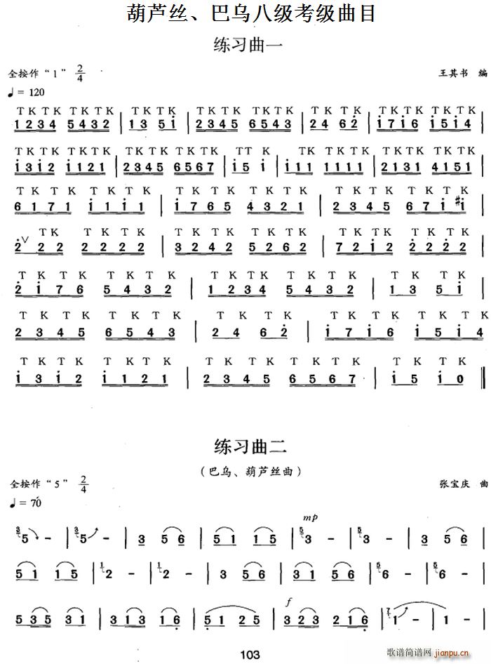 ���J�z �͞��˼�������Ŀ ������ 1 5 ���J�z��(���J�z�V)1