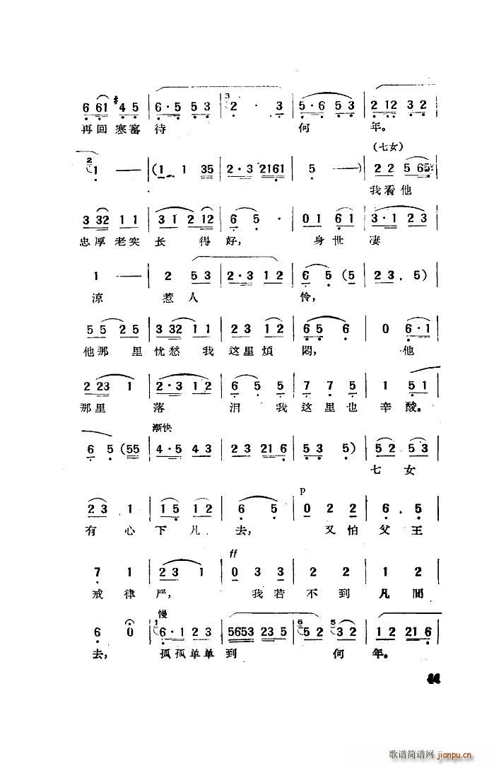 �Ӱ����������x 20��(ʮ�ּ�����)9