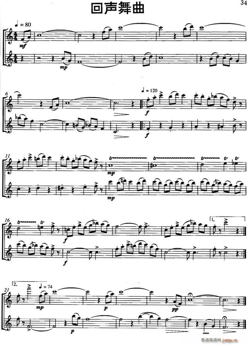 ������ Echo Dance ������(���V)1