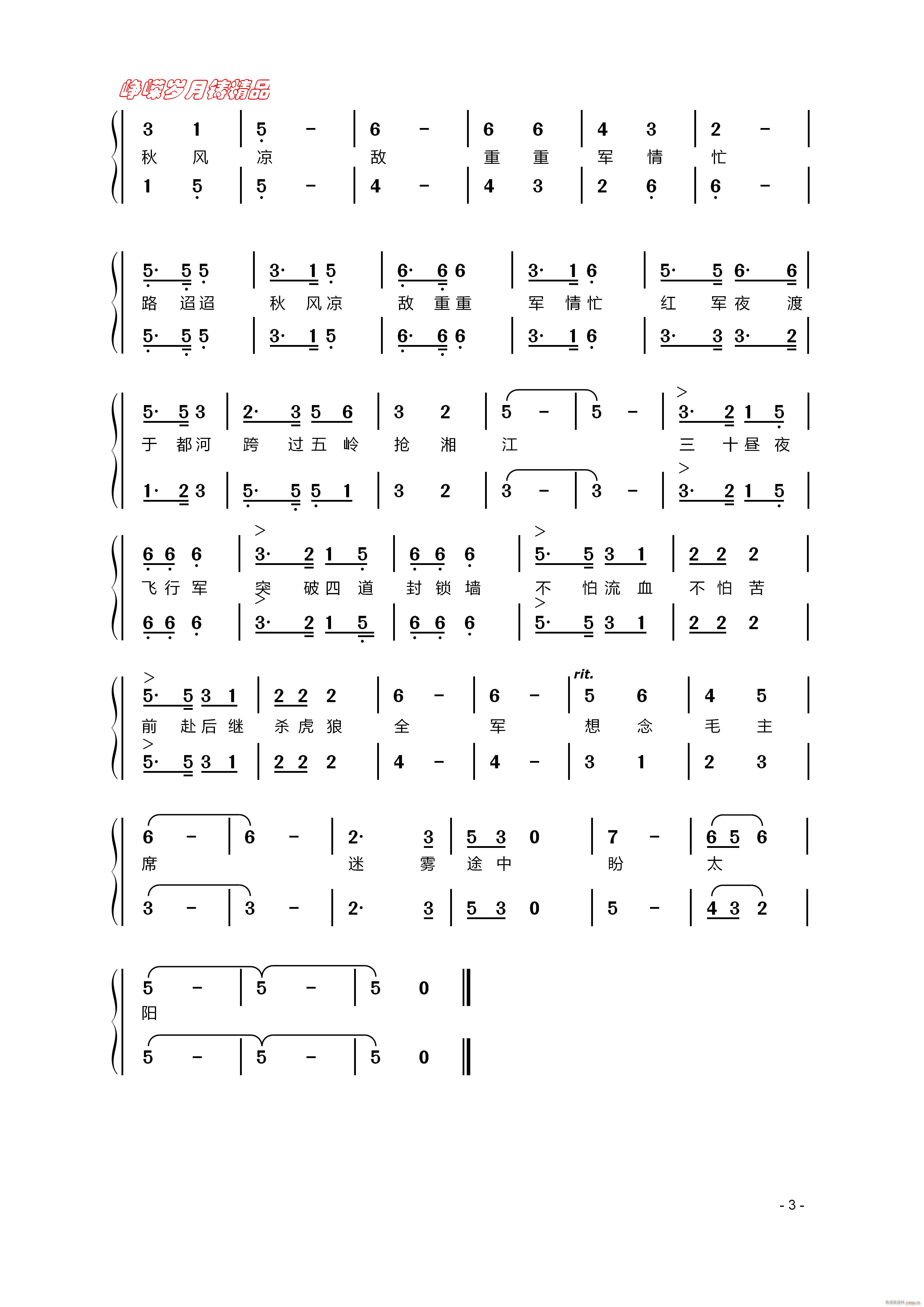 ͻ�Ʒ��i��(xi��n) �� ���꾫Ʒ(ʮ�ּ�����)1