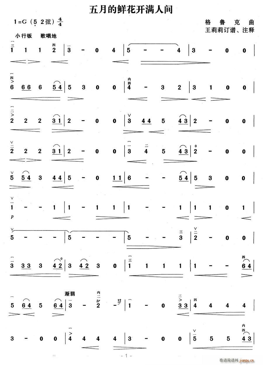 ���µ��r���_(k��i)�M(m��n)���g(���ָ��V)1