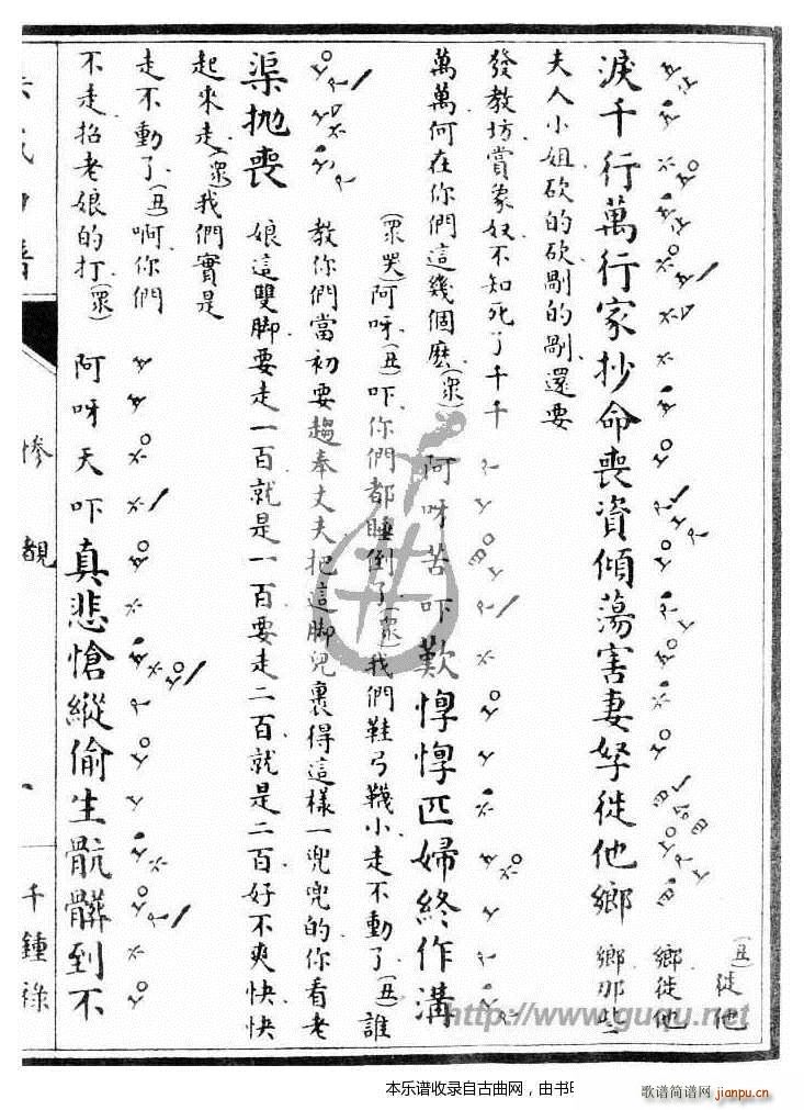 ǧ犵� �K��(���ָ��V)5