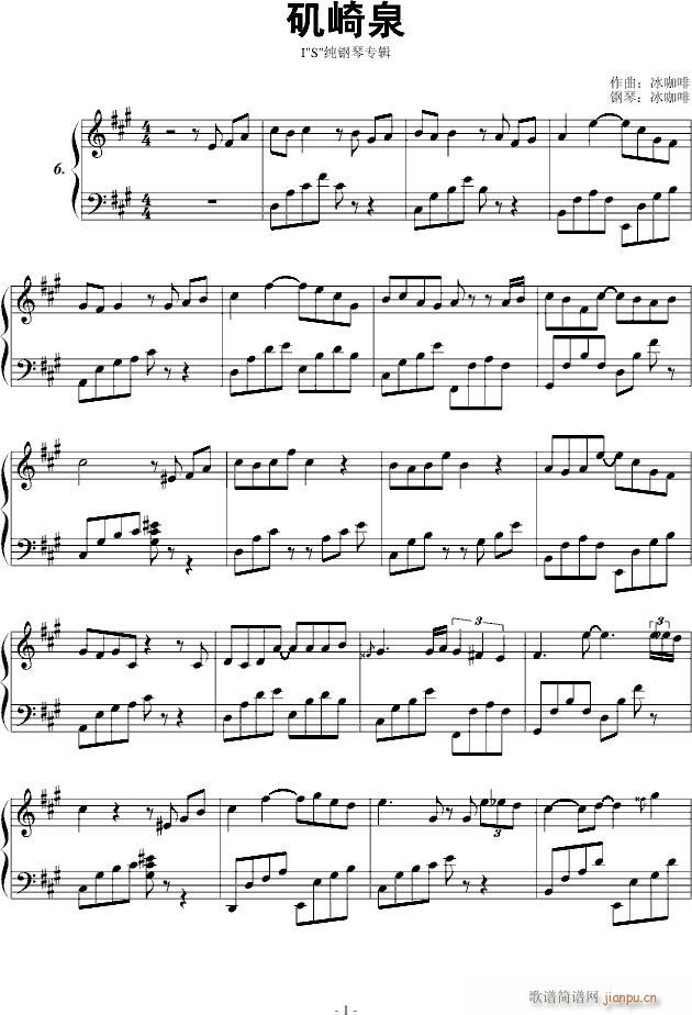 ����Ȫ��IS����ٌ�(zhu��n)݋��(����V)1