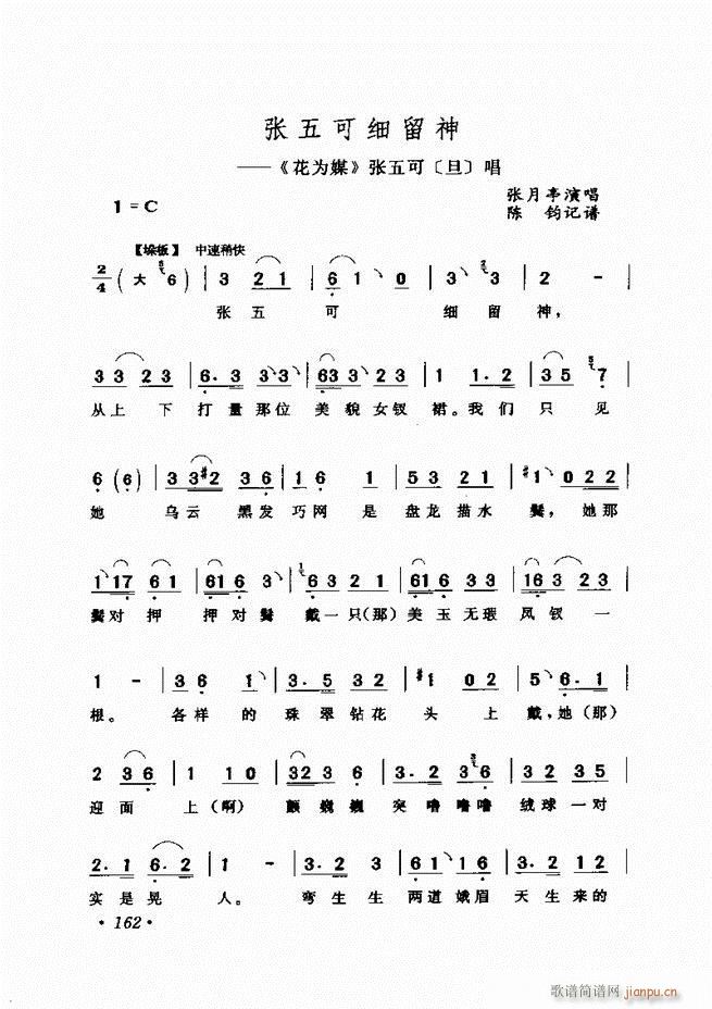 �u����(zh��)�������x��121 180(�������V)42